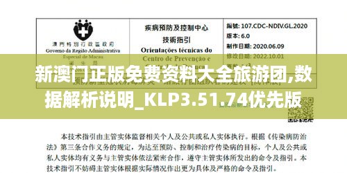 九死一生 第12页