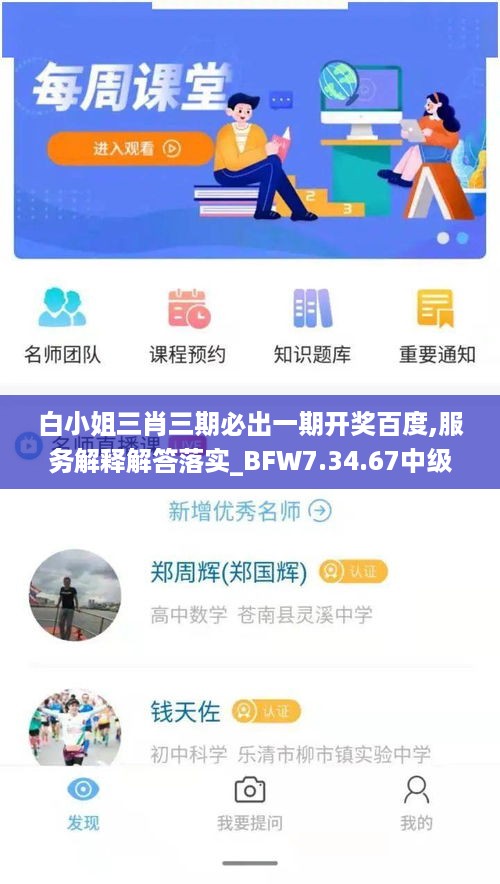 公证管理 第1096页