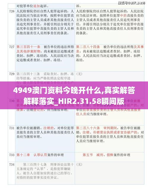feiyipuhuo 第12页