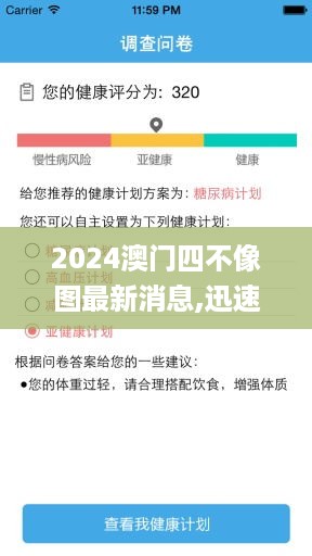 niaofuweichao 第14页