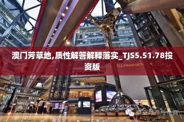 悠然自得 第13页