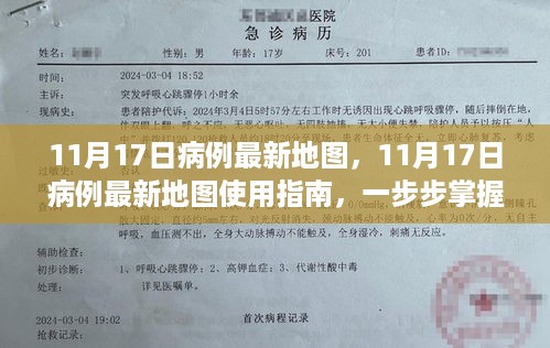 云烟 第15页