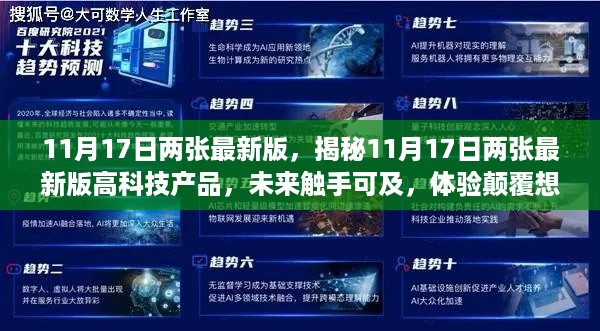 橘虞初梦 第13页