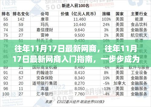 guangmingleiluo 第11页
