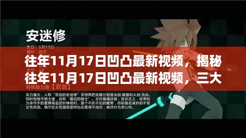 回眸最初 第16页