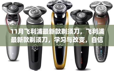 jinxinjieli 第10页