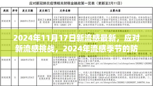 shenzhongqishi 第12页