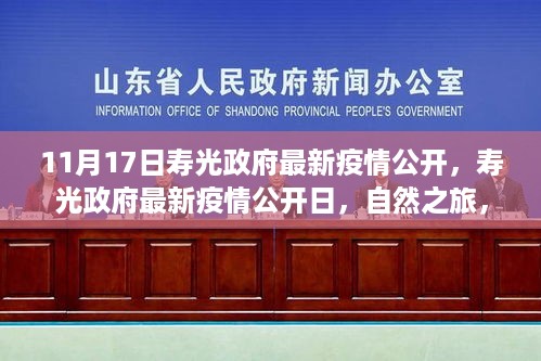 dangranwucun 第10页