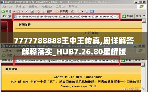 zhangmingfugui 第13页