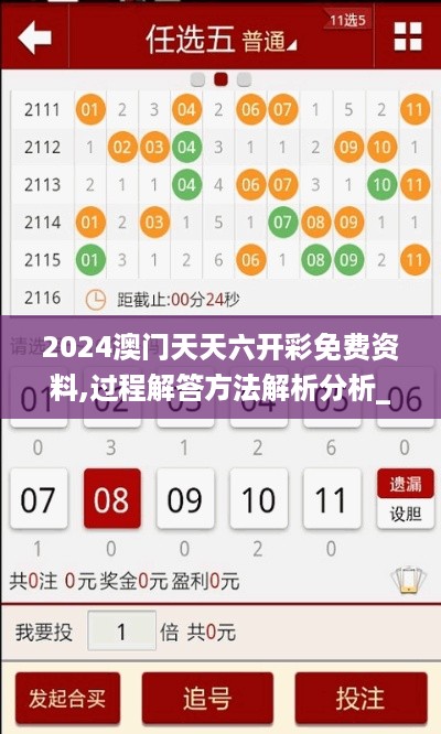ruixuefenfei 第11页