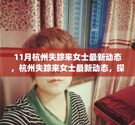 文质彬彬 第13页