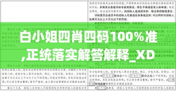 dongzhangxiwang 第11页