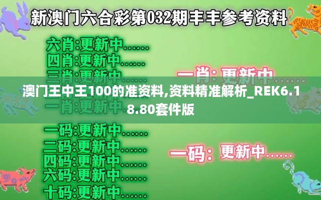 花开无言 第14页