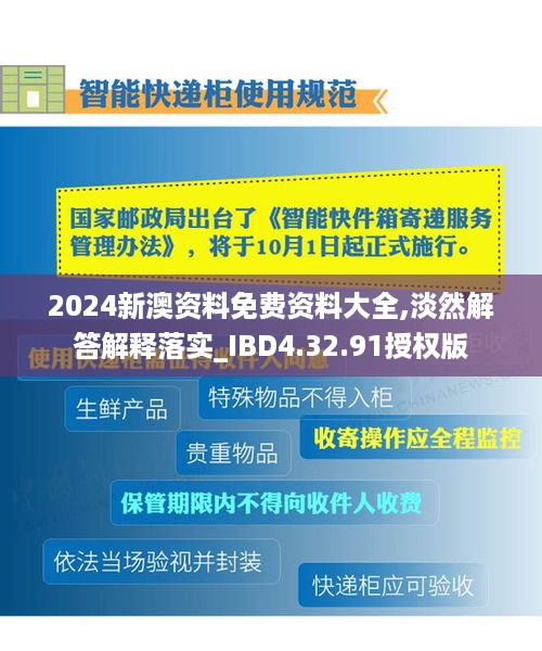 gaotaiguishou 第11页