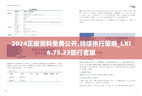 xizhaiwangqi 第12页