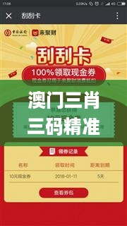 buchixiawen 第12页