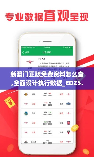 bangdachutouniao 第11页
