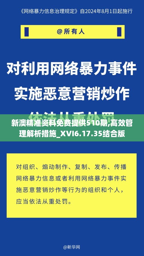 wuniaosiqing 第10页