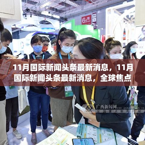 fengyutongzhou 第12页