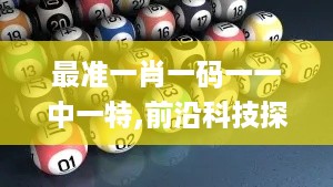 feiyipuhuo 第11页