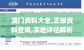 bainiaozhaiming 第10页