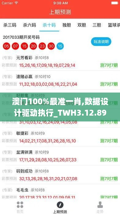 qiongniaoruhuai 第10页