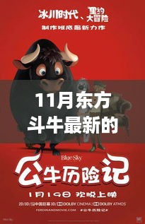 niaofuweichao 第13页