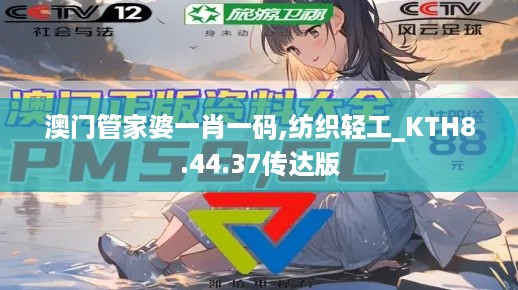 神采奕奕 第12页