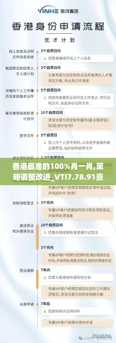 肝胆相照 第10页