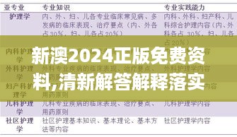 10使用28 第10页