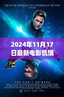 公证管理 第1047页