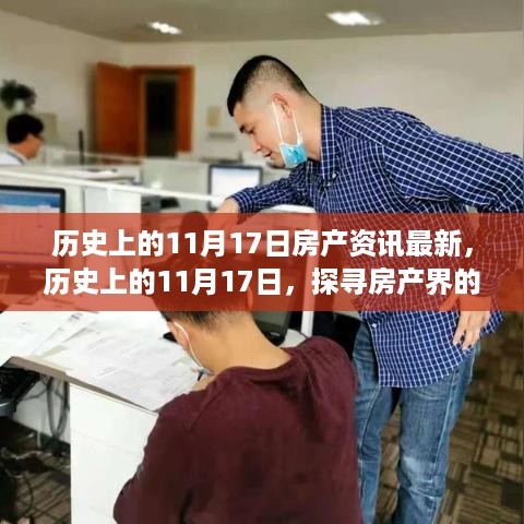chongyanniaoji 第11页