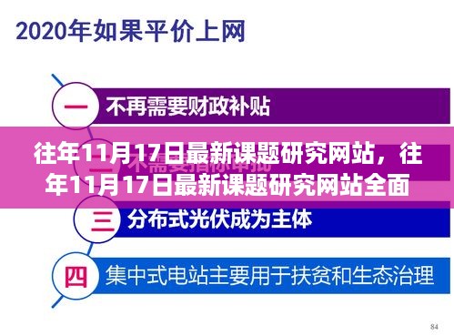 ruixuefenfei 第10页