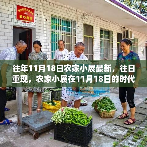 shenzhongqishi 第11页