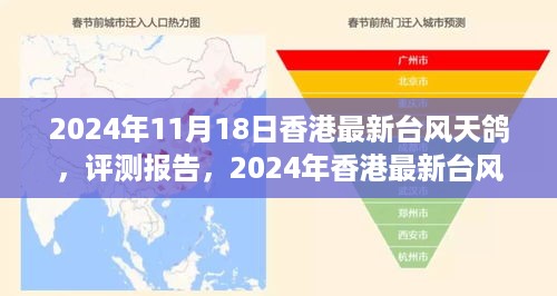 云烟 第14页