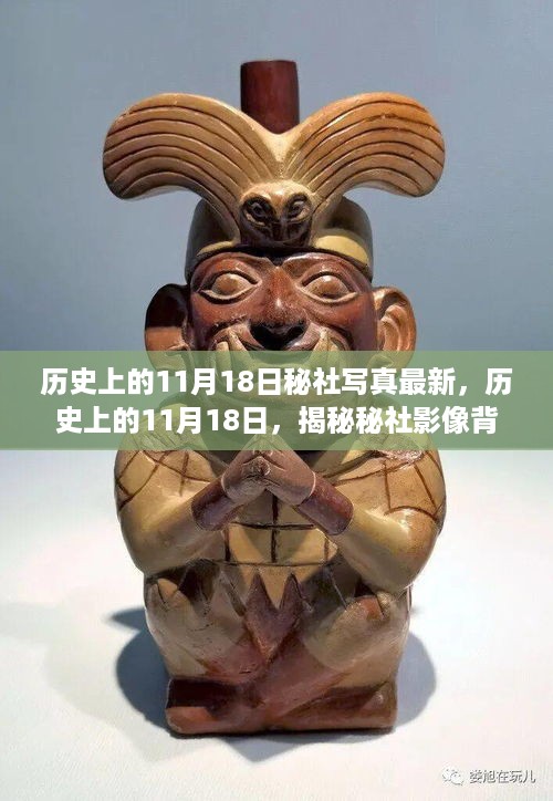 文质彬彬 第12页