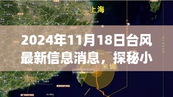 回眸最初 第15页