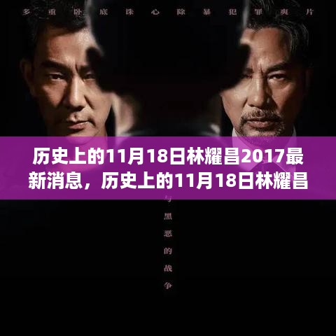 废寝忘食 第11页