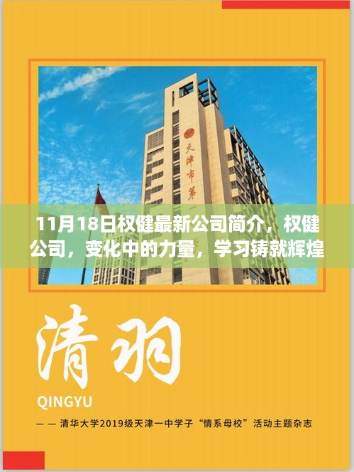 zhangmingfugui 第12页
