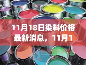 zhangguanlidai 第11页