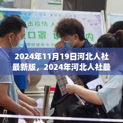 feiqinzoushou 第11页