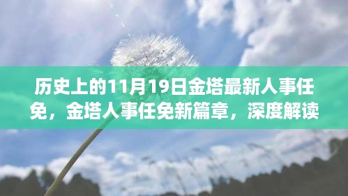 森久 第13页