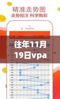 花开无言 第13页