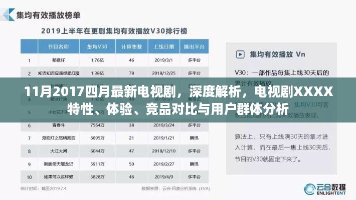 ruixuefenfei 第9页