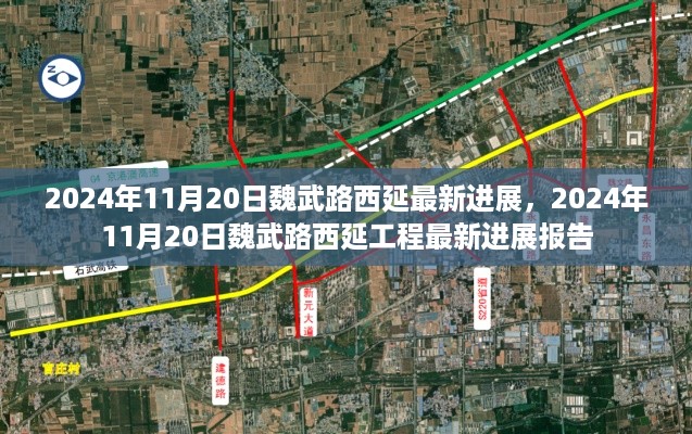 心急如焚 第10页