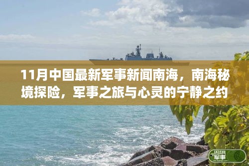 星星打烊 第14页
