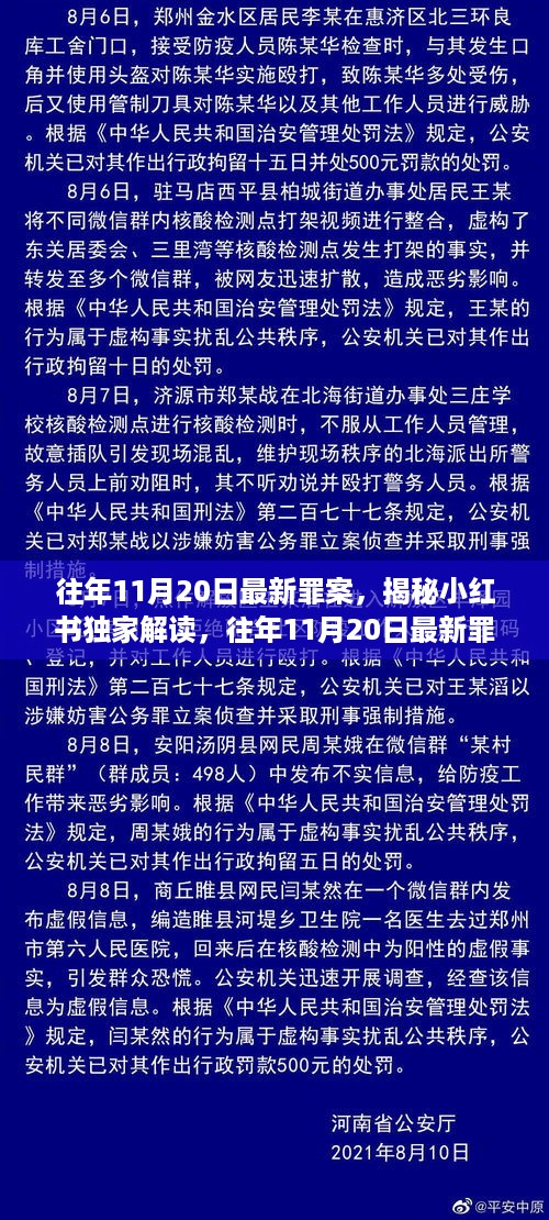 guizaizhixin 第9页