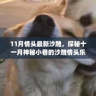 10新动28 第11页