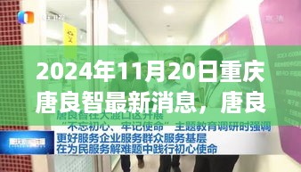 cuxindayi 第10页