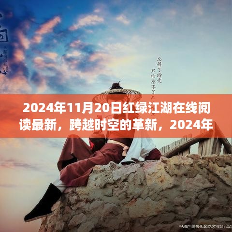 眉飞色舞 第12页
